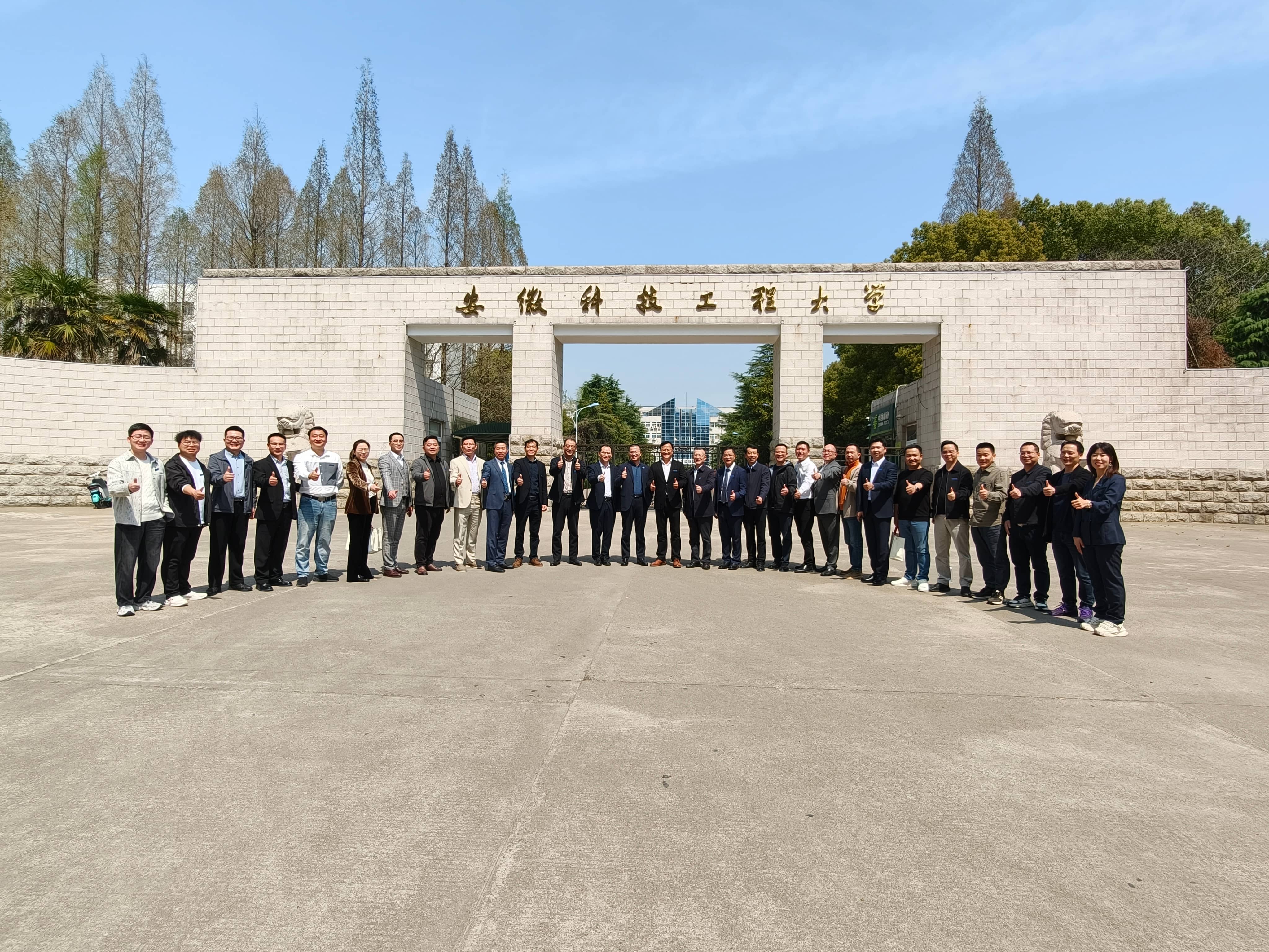 校友代表参加学校高质量发展大会